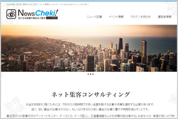cap_news-cheki.jpg
