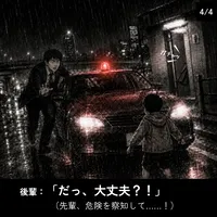 過敏性胃腸炎刑事 第6話 4コマ目